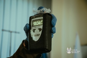 Na zdjęciu widoczny jest analizator.