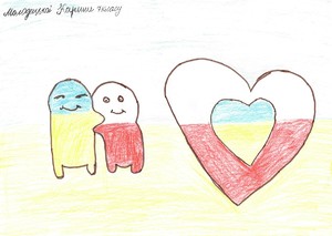 zdjęcie przedstawia laurkę dziecka z ukraińskiej szkoły przedstawiająca dwa ludziki oraz serca w kolorach flag polskiej i ukraińskiej